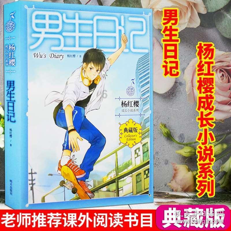 彩虹轨迹